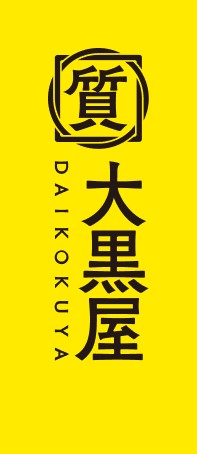 daikokuya logo